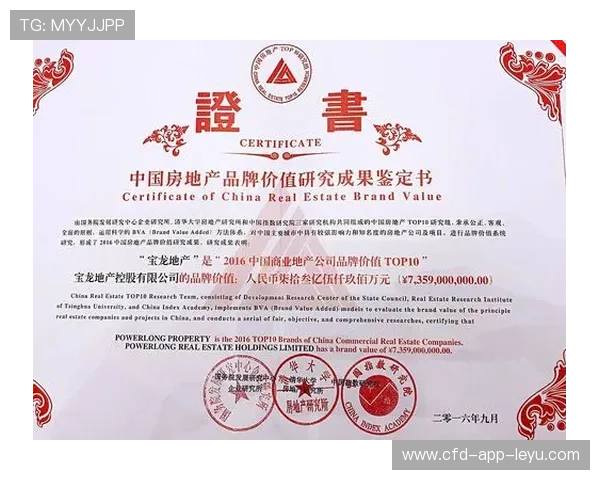 球队品牌建设：国家队如何延展商业价值？