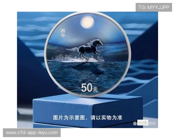 赛事纪念:特制纪念币与限量奖杯发行,特殊纪念币